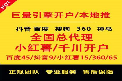 精准营销的典范：一则信息流广告的成功案例解析